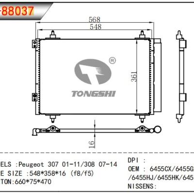 適用于??標致Peugeot 307 01-11/308 07-14??冷凝器