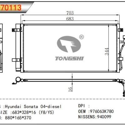 適用于現代索納塔04柴油車冷凝器