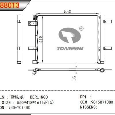適用于 雪鐵龍 BERLINGO?冷凝器