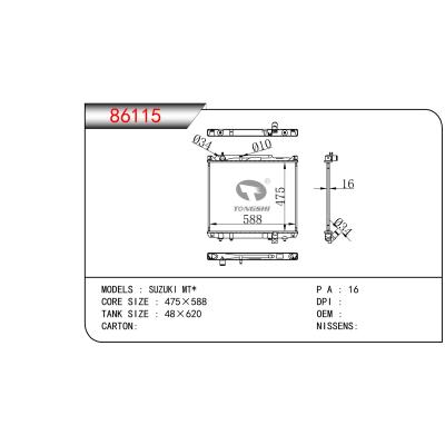 適用于  鈴木SUZUKI MT*  散熱器