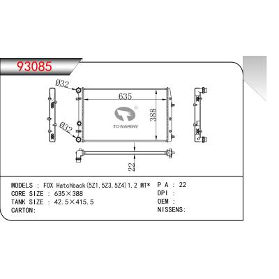 適用于  FOX Hatchback(5Z1,5Z3,5Z4)1.2 MT*  散熱器