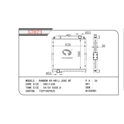 適用于  RANBOW KK-HR1J J08C MT     散熱器