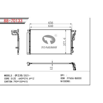 適用于  伊蘭特/2021-  冷凝器