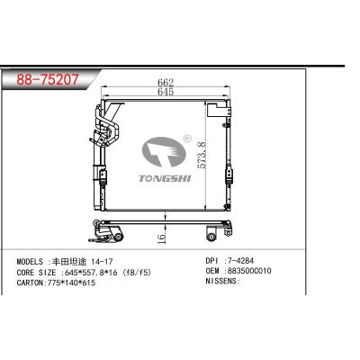 適用于 豐田坦途 14-17  冷凝器