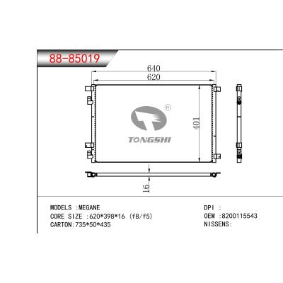 適用于?梅甘娜MEGANE???冷凝器