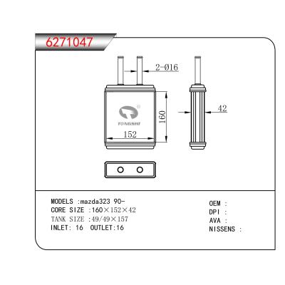 適用于 馬自達 mazda323 90-   暖風