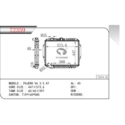 適用于   PAJERO V6 3.5 AT   散熱器