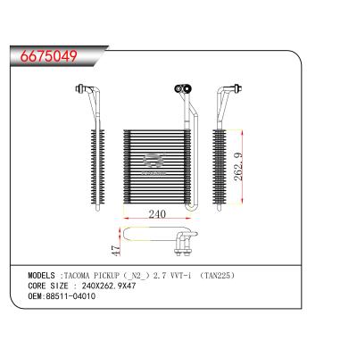適用于  豐田塔科馬皮卡 TACOMA PICKUP（_N2_）2.7 VVT-i （TAN225   蒸發(fā)器
