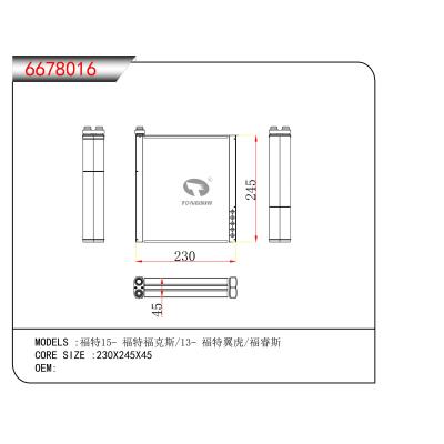 適用于  福特15- 福特福克斯/13- 福特翼虎/福睿斯   蒸發器