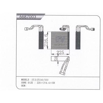 適用于  沃爾沃S40/S60  蒸發(fā)器