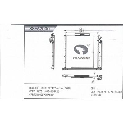 適用于  JOHN DEERESeries 6020  冷凝器