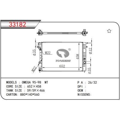 適用于OPEL?OMEGA 95-98 MT