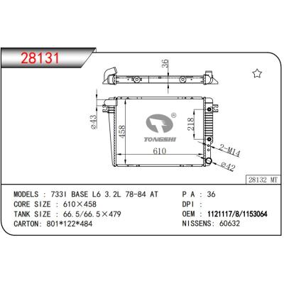 適用于寶馬?733I BASE L6 3.2L 78-84 AT?散熱器?