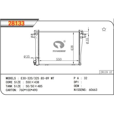 適用于寶馬E30-320/325 85-89 MT?散熱器?