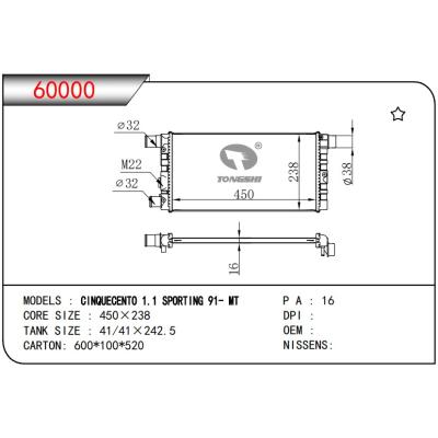 適用于FIAT?CINQUECENTO?1.1?SPORTING 91- MT 散熱器