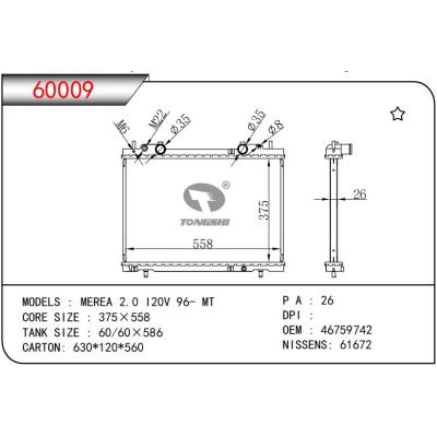 適用于FIAT?MEREA 2.0 I20V 96- MT 散熱器