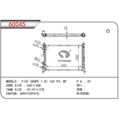 適用于FIAT?FIAT COUPE 1.8I 16V 93- MT 散熱器