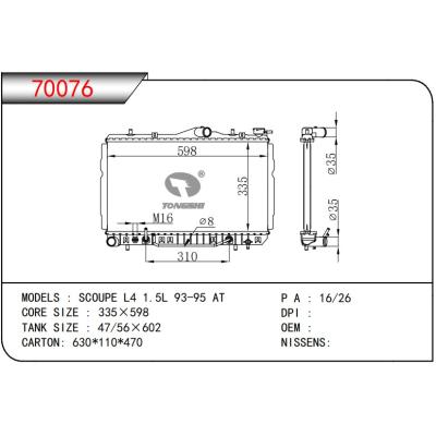 適用于HYUNDAI?SCOUPE L4 1.5L 93-95 AT 散熱器