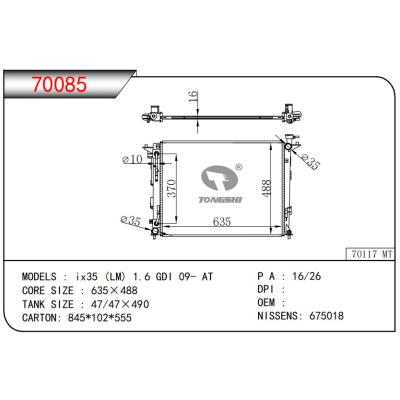 適用于?HYUNDAI?北京現代ix35?(LM)?1.6?GDI?09-?AT???散熱器