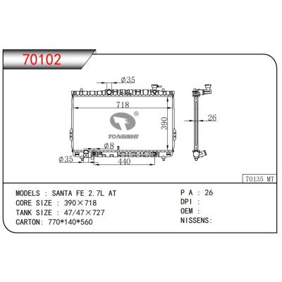 適用于HYUNDAI?SANTA?FE?2.7L?AT?散熱器