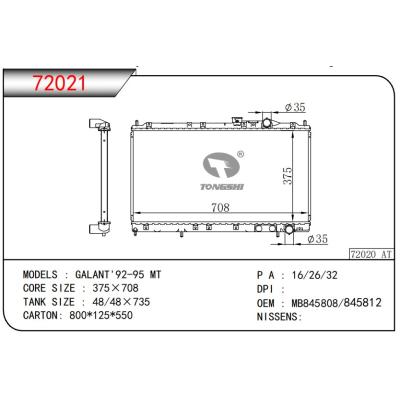 適用于三菱戈藍GALANT'92-95 MT散熱器?