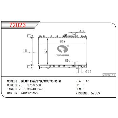 適用于三菱戈藍(lán)?GALANT?E52A/E72A/4G93'93-96 MT散熱器?