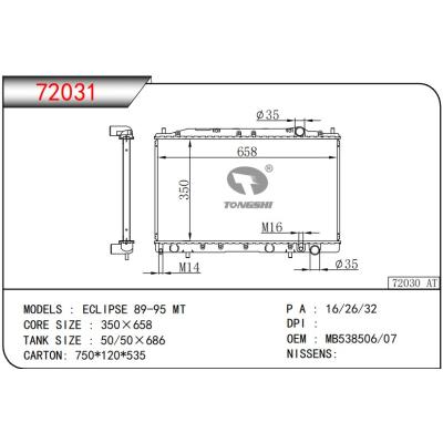 適用于三菱ECLIPSE 89-95 MT 散熱器