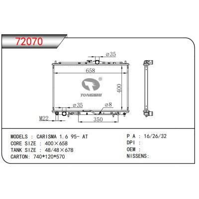 適用于三菱?CARISMA 1.6 95- AT?散熱器?