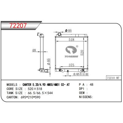 適用于三菱CANTER 5.2D/4.9D 4M50/4M51 02- AT?散熱器?