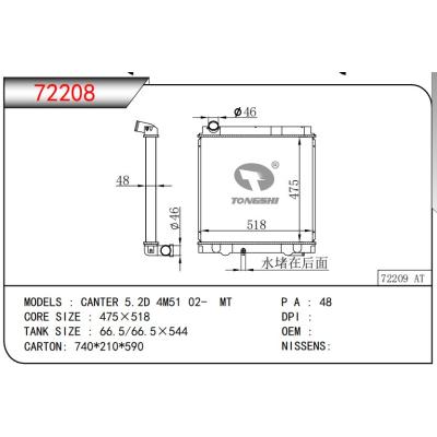 適用于三菱?CANTER 5.2D 4M51 02- MT?散熱器