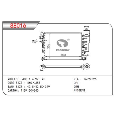 適用于405 1.4 92- MT散熱器