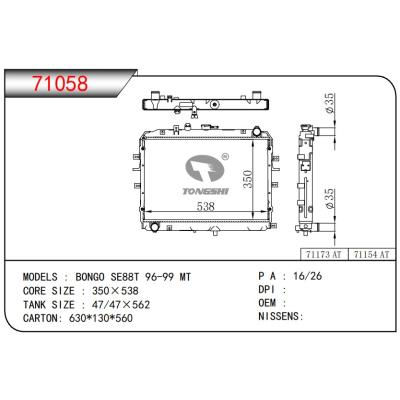 適用于MAZDA?BONGO SE88T 96-99 MT 散熱器