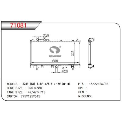 適用于MAZDA?323F?(BJ)?1.3/1.4/1.5?I?16V?98-?MT?散熱器