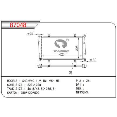 適用于S40/V40 1.9 TDI 95- MT散熱器