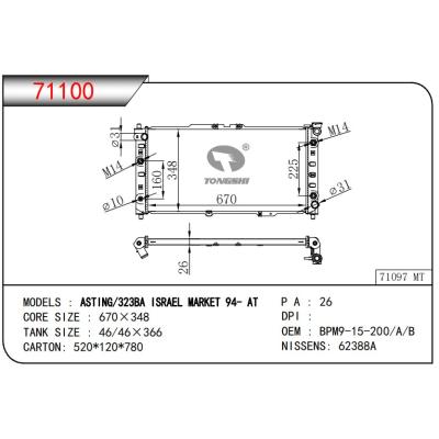 適用于MAZDA??ASTING/323BA ISRAEL MARKET 94- AT