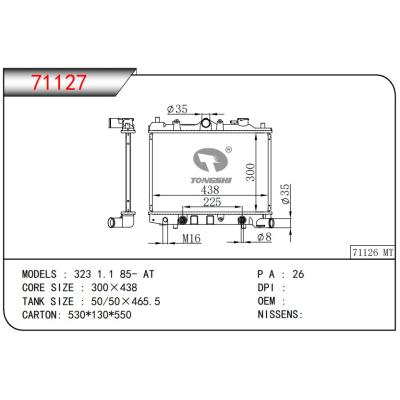 適用于MAZDA?323 1.1 85- AT 散熱器