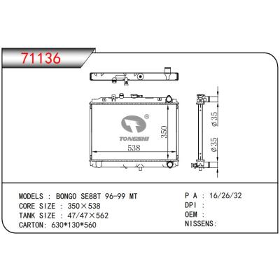 適用于MAZDA?BONGO SE88T 96-99 MT 散熱器