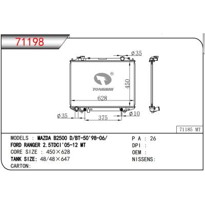 適用于馬自達?B2500?D/BT-50?98-06/FORD?RANGER?2.5TDCI?05-12?散熱器