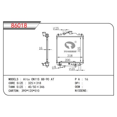 適用于Alto CN11S 88-90 AT散熱器