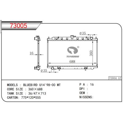 適用于NISSAN? BLUEBIRD U14'98-00 MT 散熱器