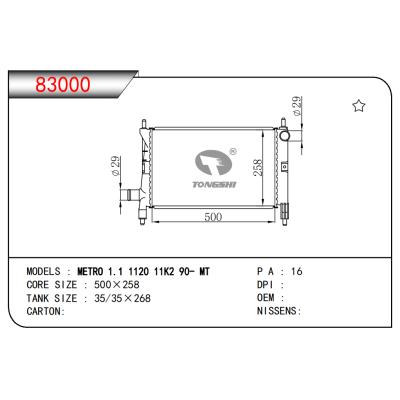 適用于METRO 1.1 1120 11K2 90- MT散熱器