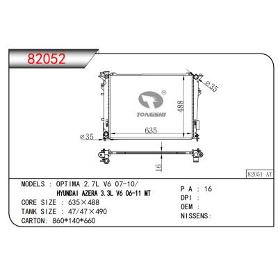 適用于OPTIMA 2.7L V6 07-10/現代 AZERA 3.3L V6 06-11 MT散熱器