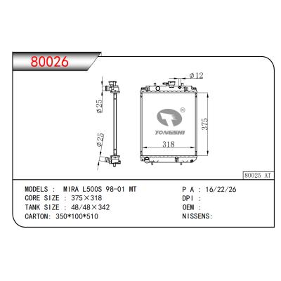 適用于MIRA L500S 98-01 MT散熱器