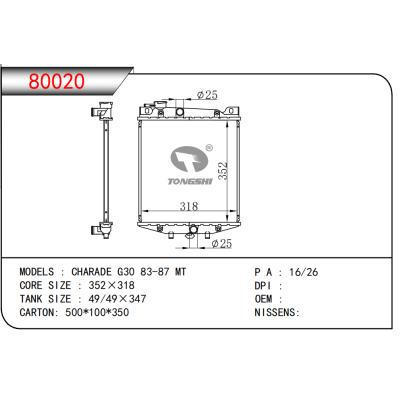 適用于CHARADE G30 83-87 MT散熱器