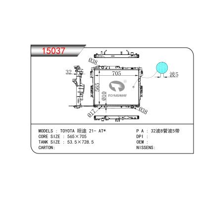 適用于  TOYOTA 坦途 21- AT*  散熱器