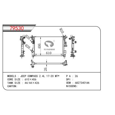 適用于  JEEP COMPASS 2.4L 17-20 MT*  散熱器