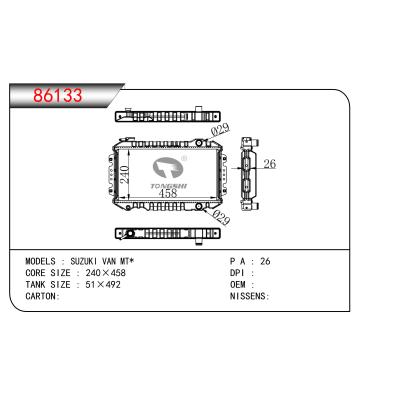 適用于??鈴木SUZUKI VAN MT*???乘用車散熱器