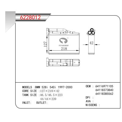 適用于寶馬?BMW 528i 540i 1997-2000?暖風(fēng)