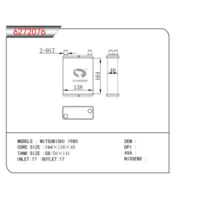 適用于 MITSUBISHI 1980  暖風