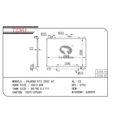 適用于  PAJERO'V73 2002 AT  散熱器